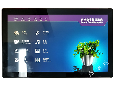 3 32寸廣告機(jī)黑色外殼圖片.png 3 32寸廣告機(jī)黑色外殼圖片.png